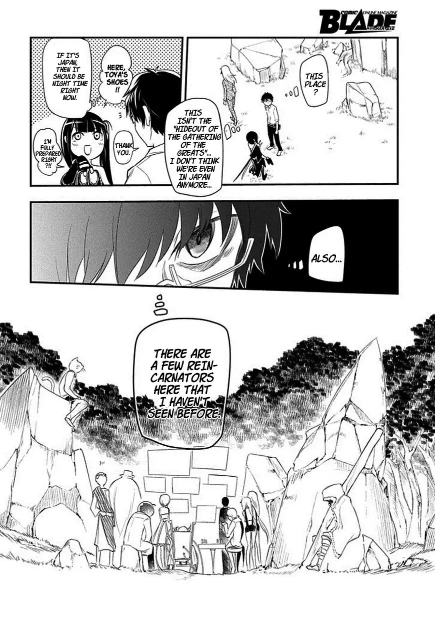 Reincarnation no Kaben Chapter 10 4